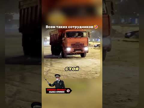 Всем таких ДПС-ников🤣 #shorts #авто #прикол #дтп #бмв #дрифт #дпс #мото #мерседес #шашки