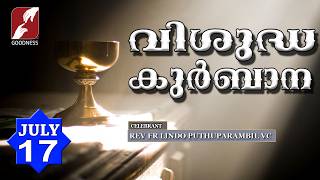 HOLY MASS LIVE @ 6AM,17 JULY 2026|FR LINDO PUTHUPARAMBIL VC|MALAYALAM QURBANA|TODAY MASS|GOODNESS TV