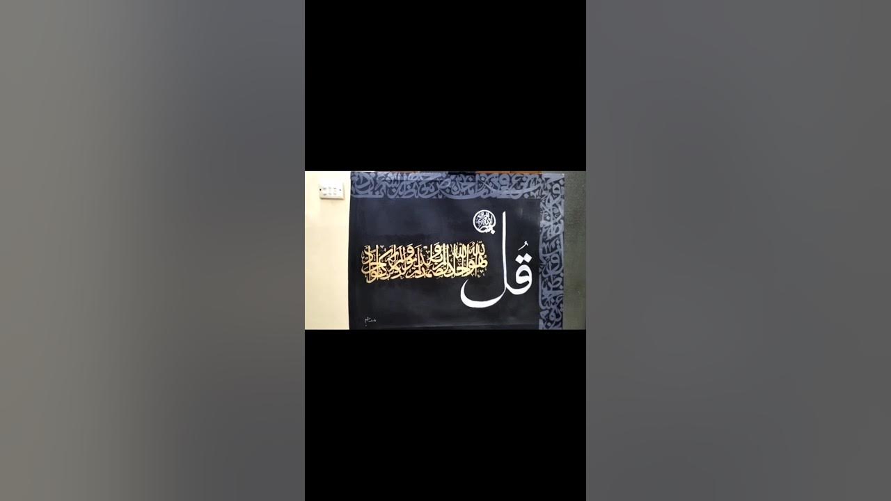 Arabic calligraphy paintingPainting reelideas for beginners