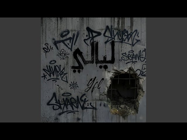 Lyali (For YFL)