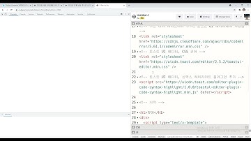 21 07 16, 토스트UI에디터 블로그 제작, cUN, 4강, 글자크기 조절