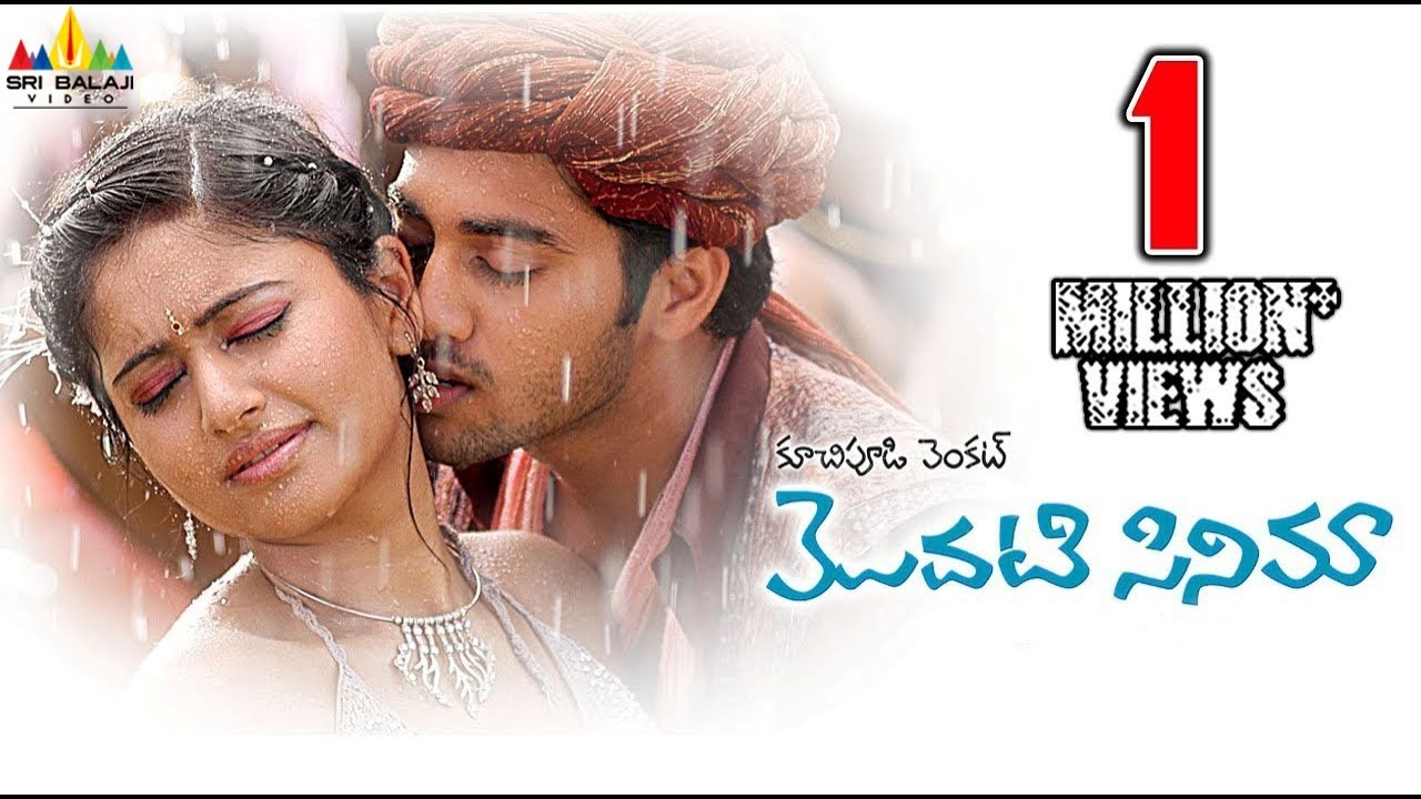 modati cinema telugu songs