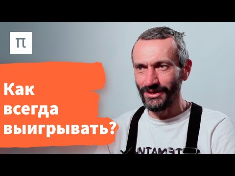 Видео: Всегда ли ответвления отрицательны?