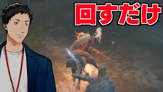 【エルデンリング/ELDEN RING #7】フレイルと馬は無限の黄金回転エネルギーを生み出す…!【にじさんじ/社築】