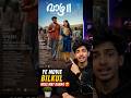 Vaazha 2 Movie Review😍 |Bilkul Miss Mat Karna 😍 | #shorts #shortvideo #viralvideo #review #lovestory