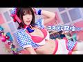 【生配信】お着替えって、楽しい♡