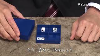サイコロ依頼専用ページ サイコロ大集合 byTenyo | UGMオンラインショップ