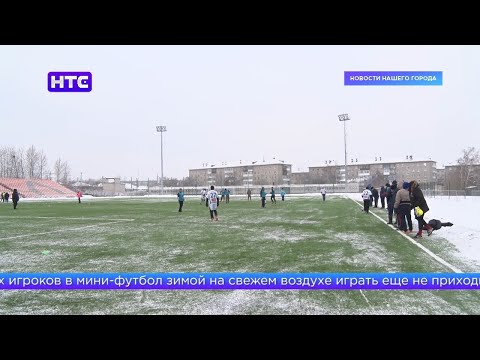 На стадионе «Юность»