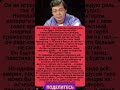 Николай Караченцов — человек, который жил как на сцене #Караченцов #Ленком #ЮнонаИАвой #shortstory