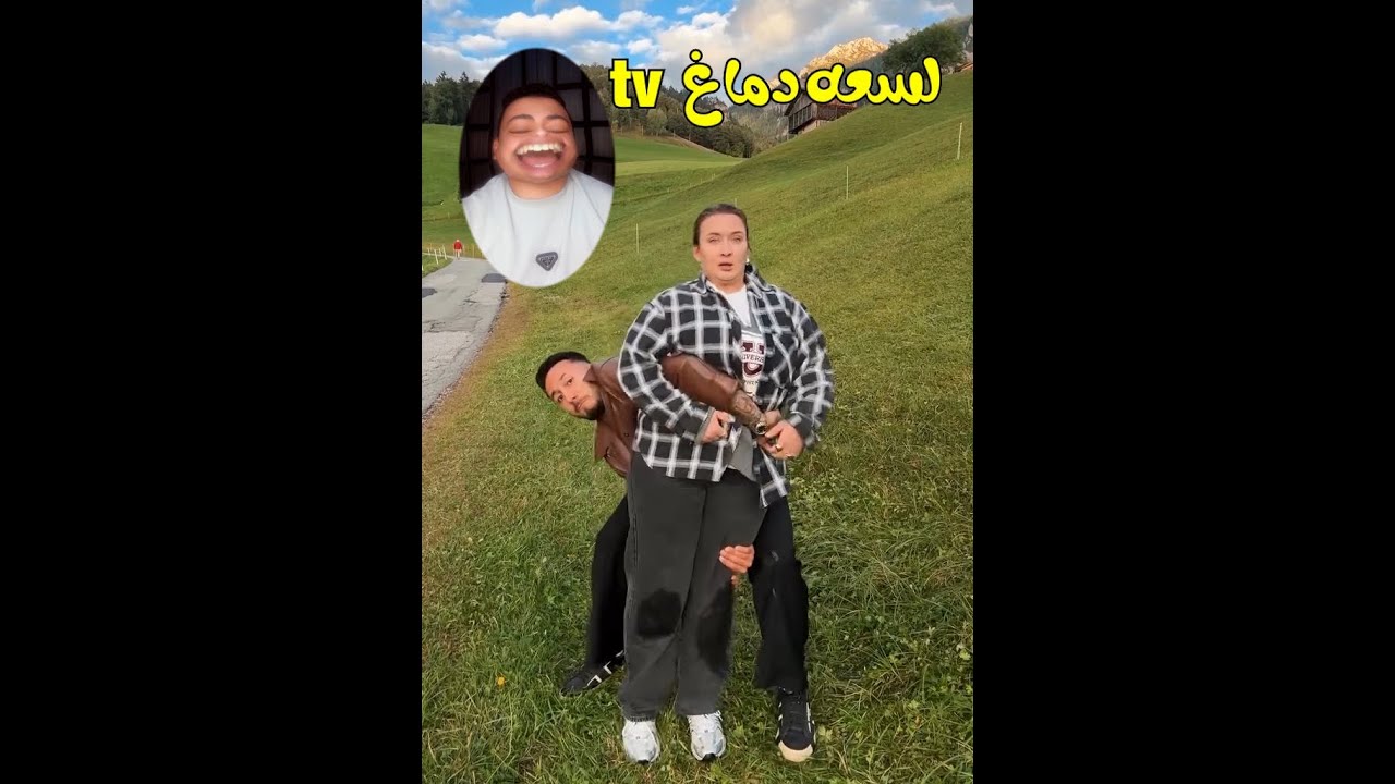 فيديوهات مضحكه من القلب للقلب