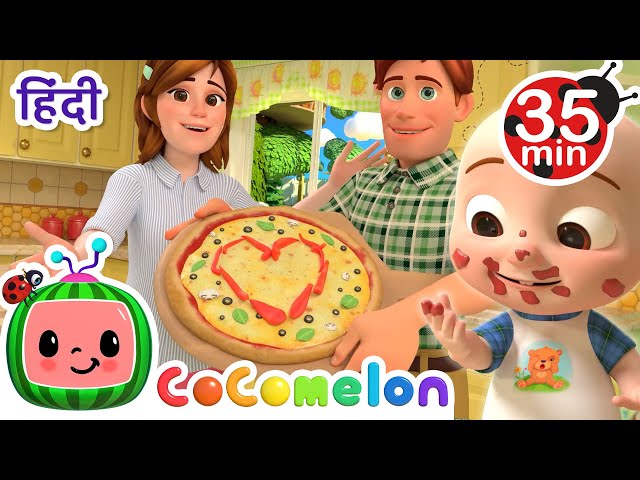 Pizza Song | CoComelon हिंदी - बच्चों के गाने | बच्चों के कार्टून class=