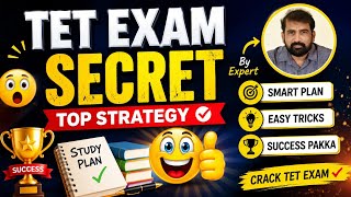 TET Exam Secret Strategy 2026 Score 120 Marks Easily TS AP TET Smart Plan Tricks