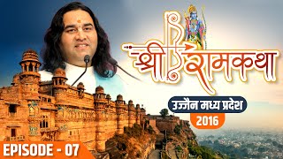 Shri Devkinandan Thakur Ji Maharaj // Ram Katha // Ujjain 2016 // Episode 07