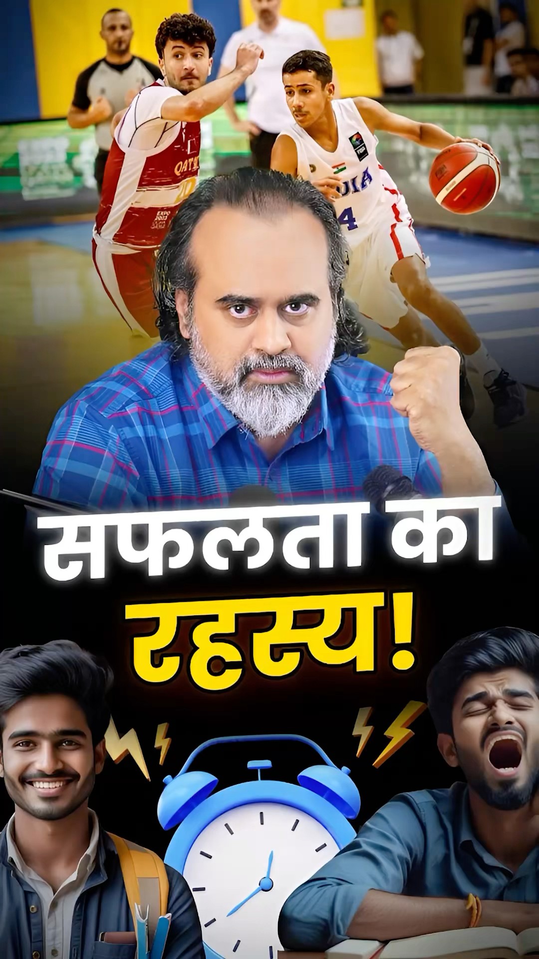 सफलता का रहस्य! || आचार्य प्रशांत