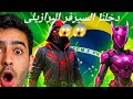 طريقه دخول السيرفر البرازيلي احداث و هدايا طريقه دخول السيرفر البرازيلي احداث و هدايا