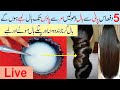 How to grow long hair fast  get long hair  ball lambe karne ka tarika  fastest hair growth