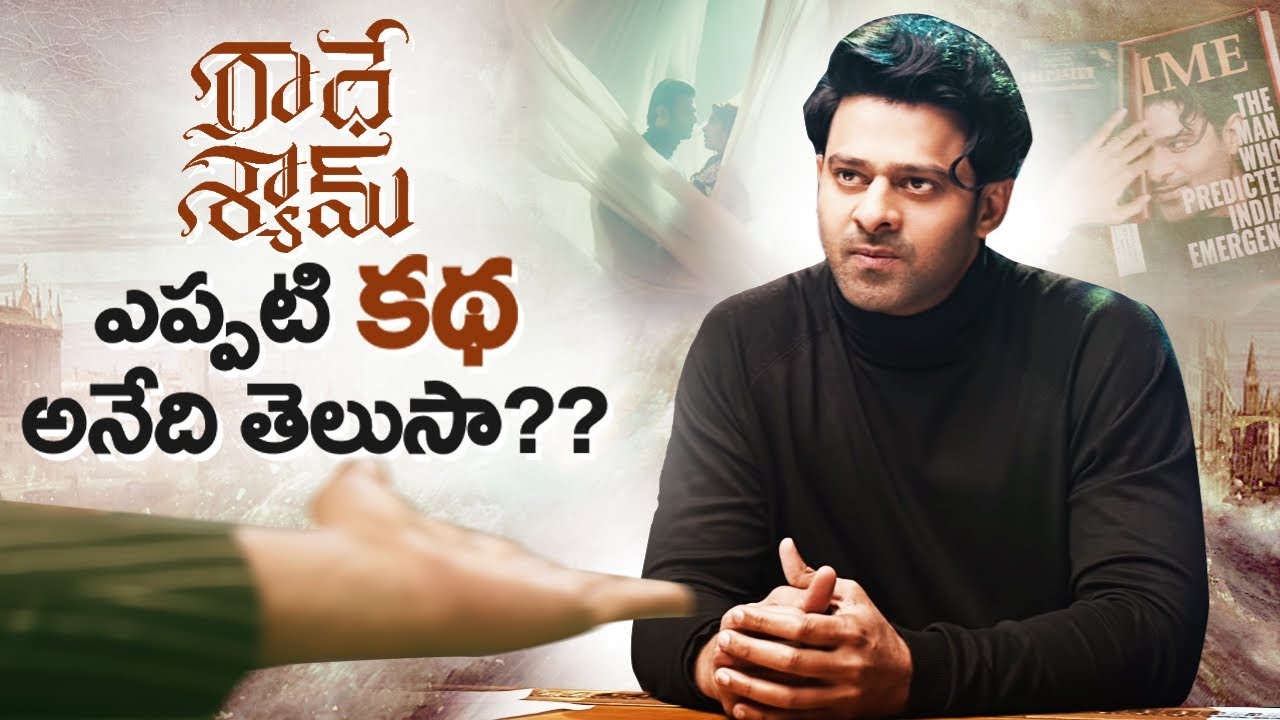 Radhe Shyam : Everything You Need To Know | 50 Facts | Prabhas , Pooja Hegde | Indian Film | Thyview