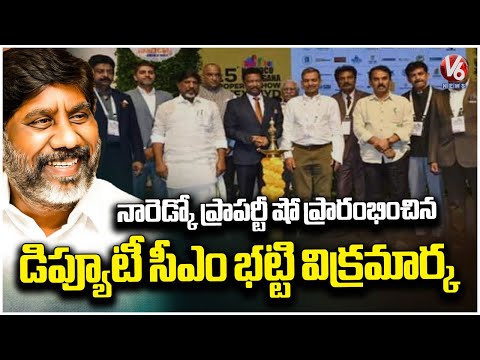Dy CM Bhatti Vikramarka Attends Launch of NAREDCO Telangana Property Show | V6 News - V6NEWSTELUGU