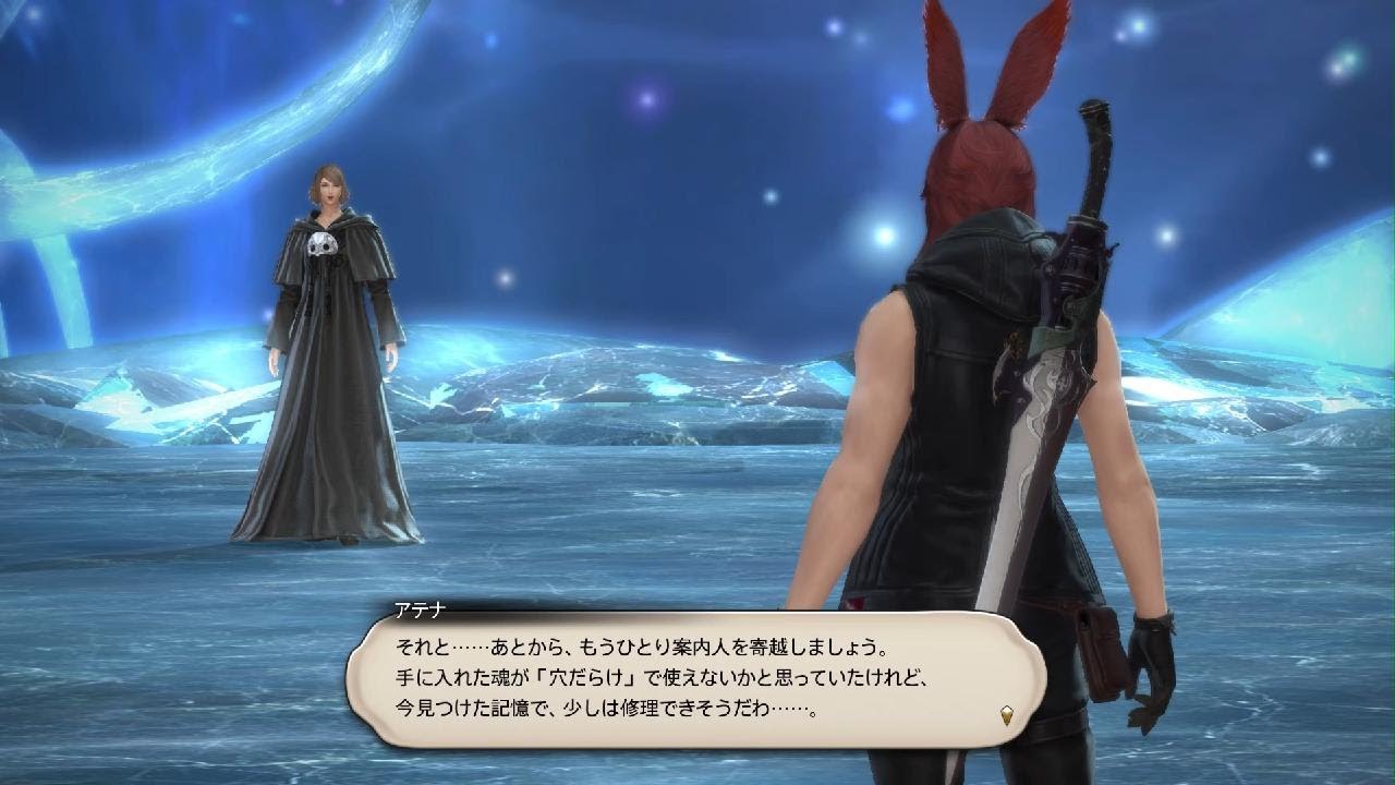 ファイナルファンタジーXIV_20260502192310 - YouTube