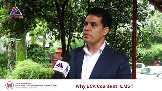 Get Ready to be Inspired! Explore BCA at ICMS Samarpan Academy | Exciting Opportunities Await! screenshot 5