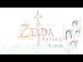 ゼルダの伝説 4つの剣をやるんだな