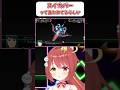 【Zガンダム】スイカバーって言われてるらしい『スパロボ』　#shorts #vtuber #ゲーム実況