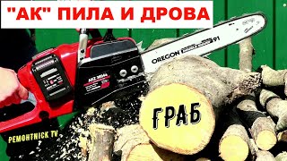 видео: картинка: