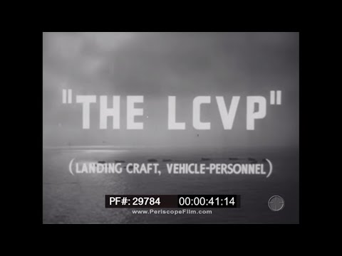 Видео: Считается ли lcvp предметом?