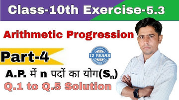 Class-10th_Arithmetic Progression (समान्तर श्रेढी़) _Part-4_Exercise-5.3 _Q.1 to Q.5_sol._by B.R.G.