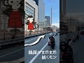 バズモンライブへくりだそう