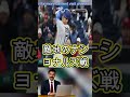大谷翔平は「1番・DH」 2試合連発2号なるか…自己最長39戦連続出塁にも期待