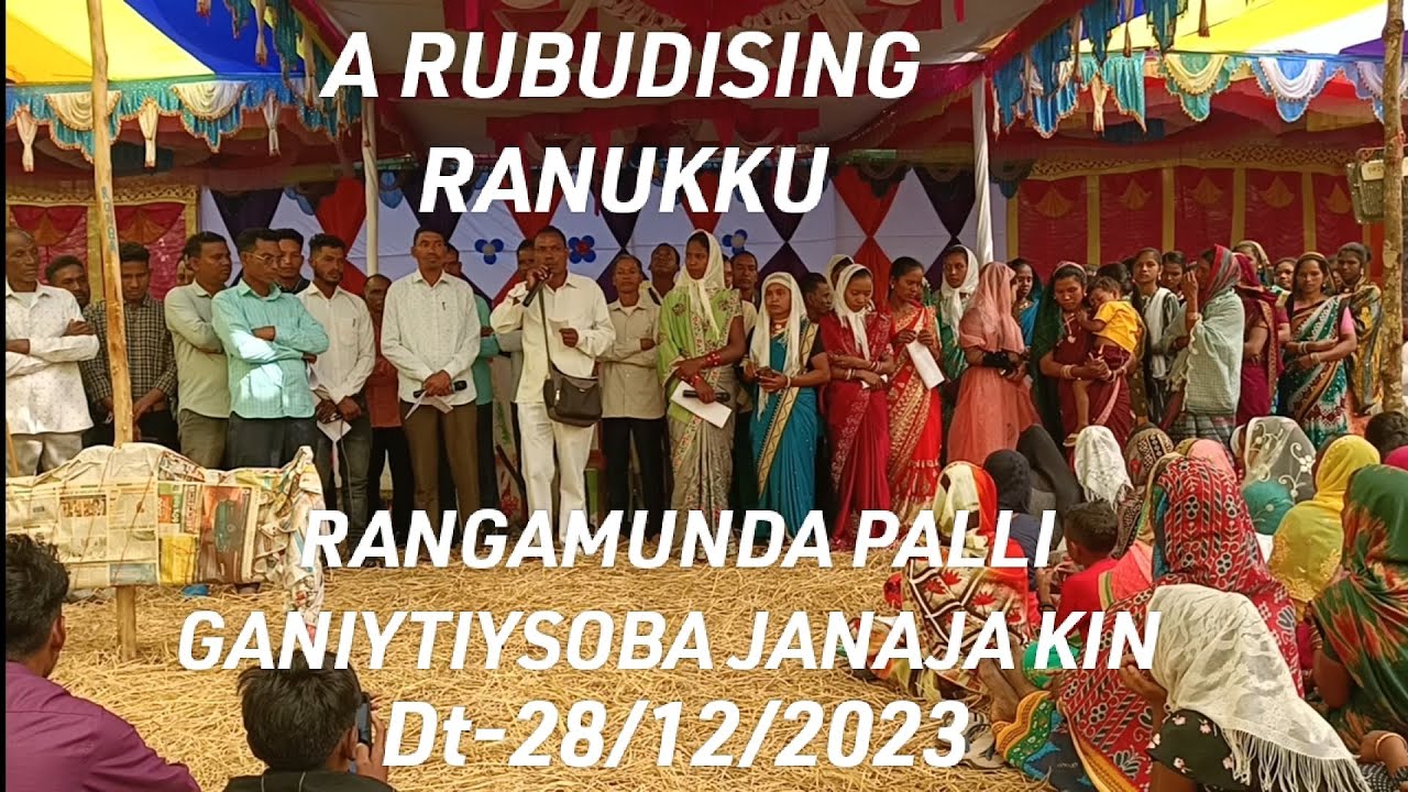 GANIYTIYSOBA JANAJA KIN //A RUBUDISING RANUKKU// RANGAMUNDA PALLI ##