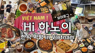 Three guys doing a Korean food eating show in Vietnam.