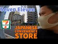 【セブンイレブン】Amazing Foods in Seven Eleven in Japan