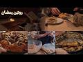 روتين يوم الجمعة في رمضان تحضير فطور واكلات عراقية تنظيف وترتيب المنزل فلوق رمضان