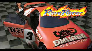 レイブレーサー（1995）｜ナムコの高速ドリフト3Dレース