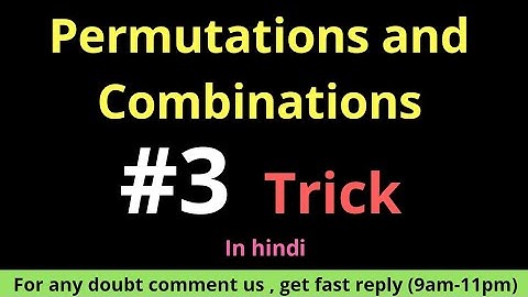 Permutations and Combinations || Trick || Hindi