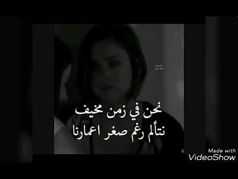 نغمه بصوت طفل خؤرافي