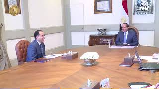 الرئيس السيسي يجتمع مع رئيس مجلس الوزراء، ووزير الكهرباء والطاقة المتجددة
