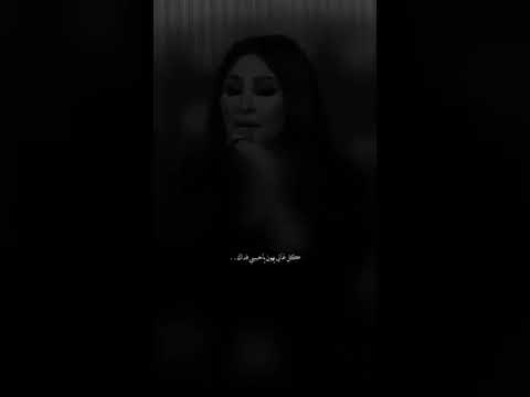 انت اول حب واخر حب هعيش وياه 