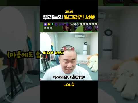 출처 : 개리형 채널 👉 @개리형 