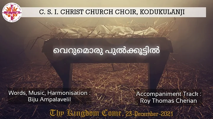 | Biju Ampalavelil | 23-Dec-2021 | Thy Kingdom Come
