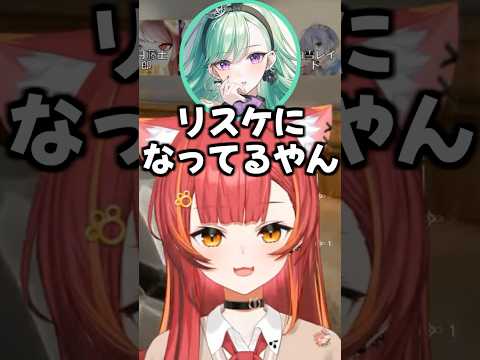 valoがやりたすぎて必死なツルギを笑うつな達ww【ぶいすぽっ!/猫汰つな】#shorts #猫汰つな #ぶいすぽ
