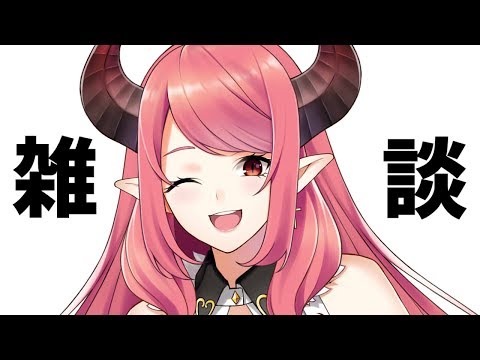 🔴ぺろりとおしゃべりしましょ【Vtuber】