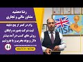 رهنمودهاي مالي و تجاري در انگلستان حسابدار در انگلستان حسابدار انگلیس حسابدار ایرانی انگلیس رهنمودهاي مالي و تجاري در انگلستان حسابدار در انگلستان حسابدار انگلیس حسابدار ایرانی انگلیس