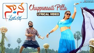 Chuppanati Pilla Lyrical Video | Na Nee Prema Katha Movie Songs | Nivas | Kaarunya Chowdary Image