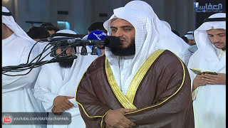 سورة الحج 1431 هـ  مشاري راشد العفاسي