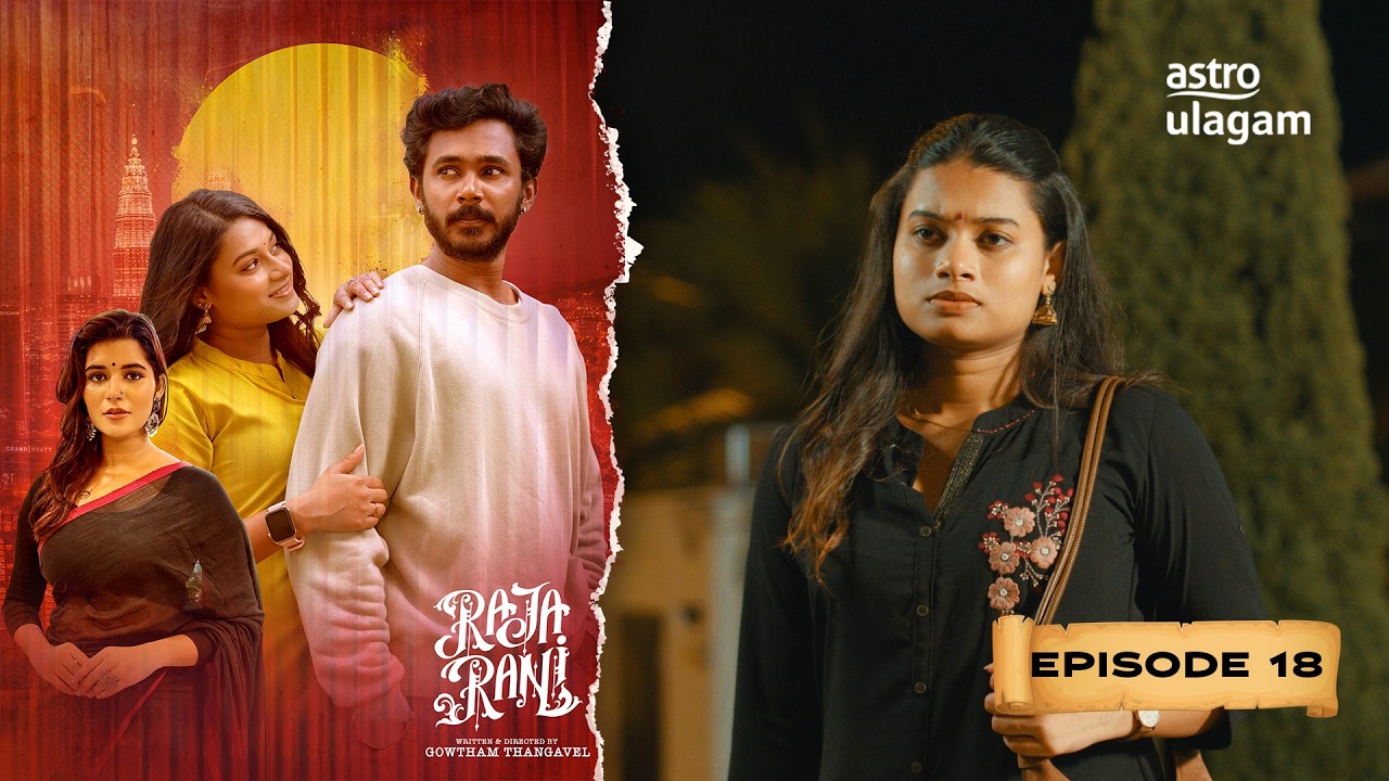 Raja Rani | Promo [EP 18] - YouTube