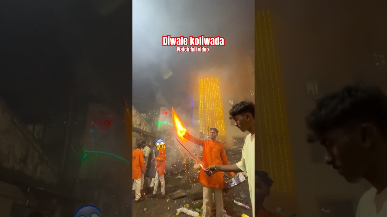 Diwale Koliwada Bahiri Dev Palkhi 2025 Full video on YouTube 