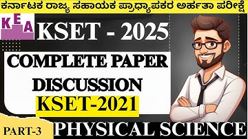 KSET 2025| COMPLETE PAPER DISCUSSION KSET 2021 PHYSICAL SCIENCE PART 3 @Physics_hub_25